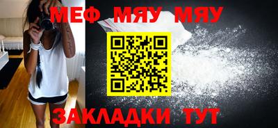 бошки Бийск