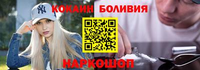 ALPHA PVP Беслан