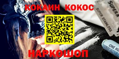 бошки Бийск