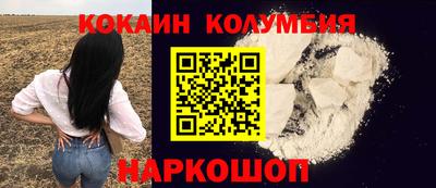 ALPHA PVP Беслан