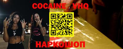 jwh Берёзовский