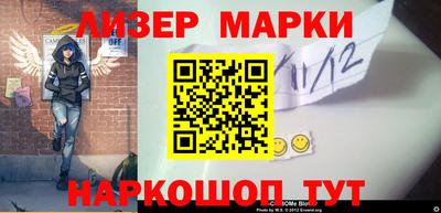 ALPHA PVP Беслан