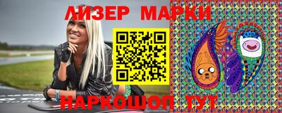 гашиш Берёзовский