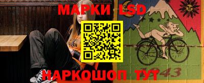 прущая мука Бийск