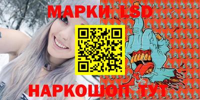 гашиш Берёзовский