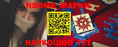 ALPHA PVP Беслан