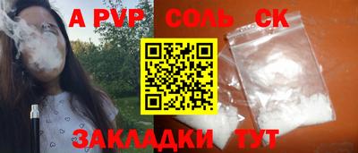 прущая мука Бийск