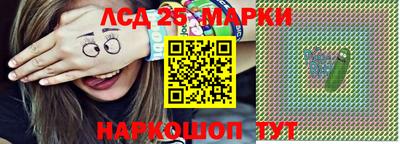 бошки Бийск