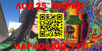 бошки Бийск