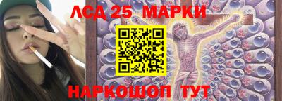 гашиш Берёзовский