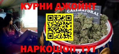 бошки Бийск