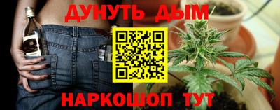 гашиш Берёзовский