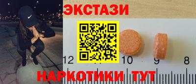 индика Бузулук