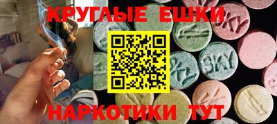 прущая мука Бийск