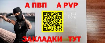 мефедрон мука Волгодонск