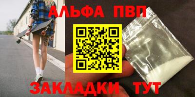 гашиш Берёзовский