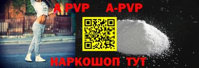 прущая мука Бийск