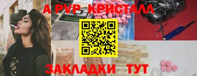 прущая мука Бийск