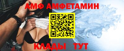 прущая мука Бийск