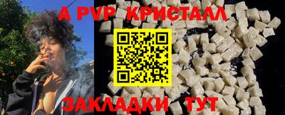 гидра Волжский