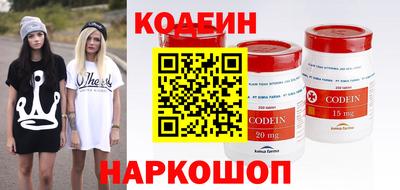 ALPHA PVP Беслан