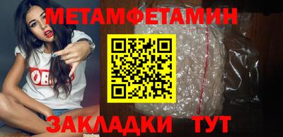 ALPHA PVP Беслан