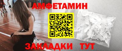 бошки Бийск