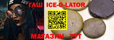 ALPHA PVP Беслан