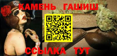 бошки Бийск