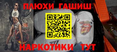 ALPHA PVP Беслан