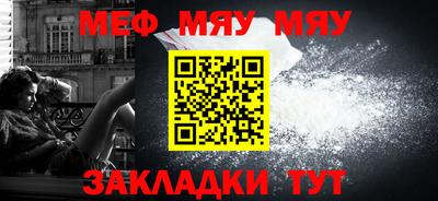 прущая мука Бийск