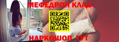 прущая мука Бийск