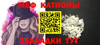 ALPHA PVP Беслан