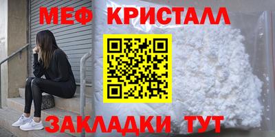 ALPHA PVP Беслан