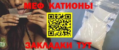 прущая мука Бийск
