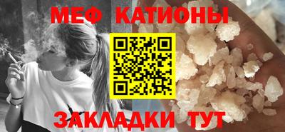 прущая мука Бийск