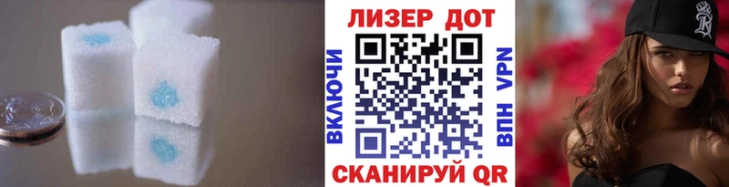 LSD-25 экстази ecstasy  Вольск 