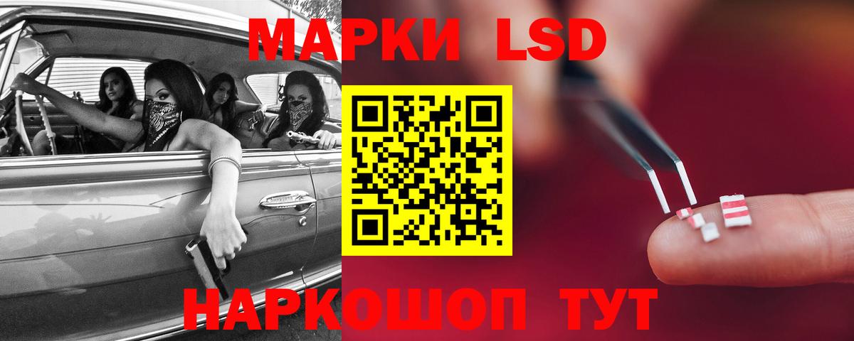 Вольск  Лсд 25 экстази кислота  ЛСД экстази  KRAKEN как зайти  Лсд 25 экстази ecstasy  Вход с VPN 