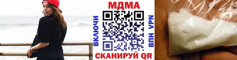 МДМА crystal даркнет сайт Вольск