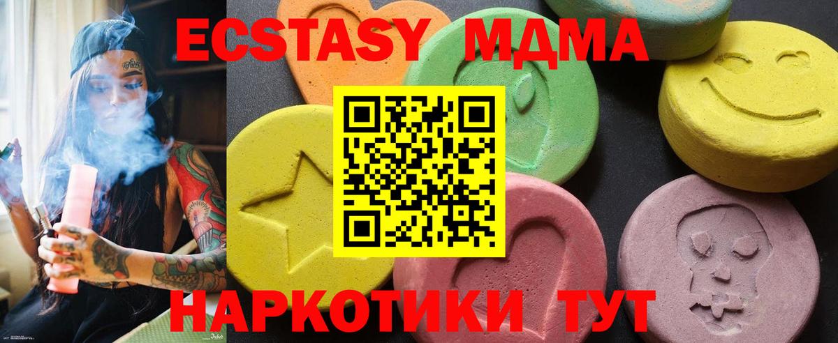 Метамфетамин Вольск