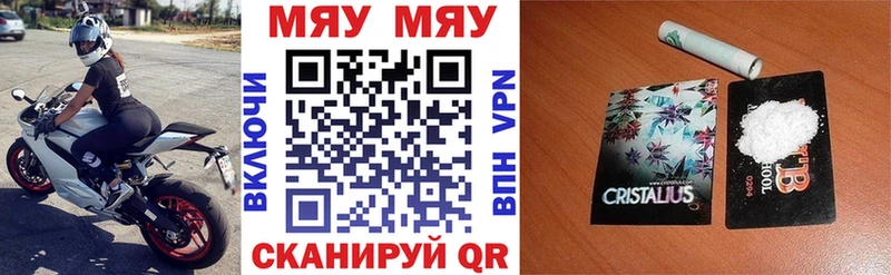 хочу площадка какой сайт blacksprut ONION Мефедрон кристаллы Вольск