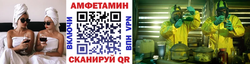 mega ссылки купить наркотик Вольск darknet официальный сайт Первитин витя