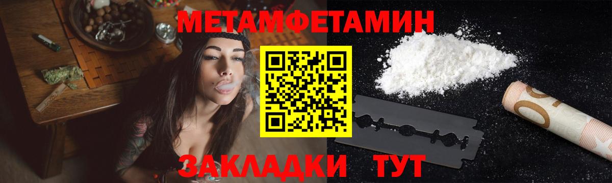 Конопля  Вольск  МЕТ  ГАШ  Вход с VPN  Мефедрон кристаллы  КОКАИН 