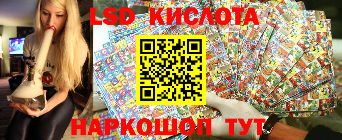 Наркотические марки 1,8мг  Наркотические марки 1,8мг  Вход с VPN  Вольск 