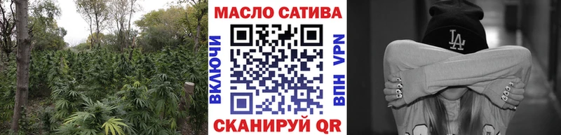 ТГК жижа  Вольск 
