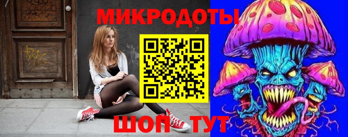 Галлюциногенные грибы MAGIC MUSHROOMS Вольск