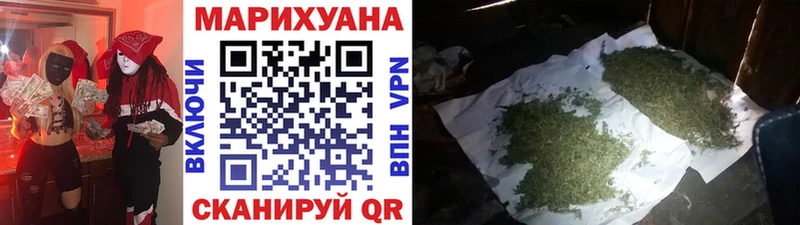 Марихуана LSD WEED  kraken маркетплейс  Вольск 