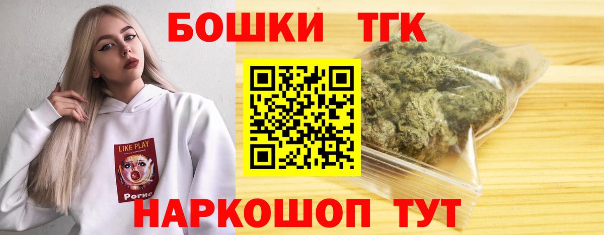 ГАШИШ  Конопля  Мефедрон  Вход с VPN  COCAIN  ЛЁД  Марихуана  Вольск  Альфа-ПВП 