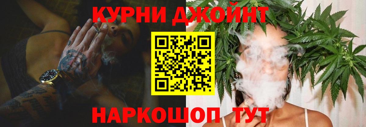 Вольск  МАРИХУАНА марихуана  Вход с VPN  Марихуана конопля 